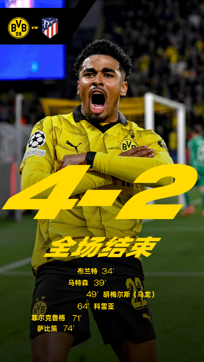 九游娱乐-关于多特蒙德迎法甲关键赛，加时末段手感冰凉，管理层满意，年轻球员得到机会的信息